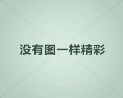 有什么sf传奇装备带光柱 体验sf中带有光柱的装备特色